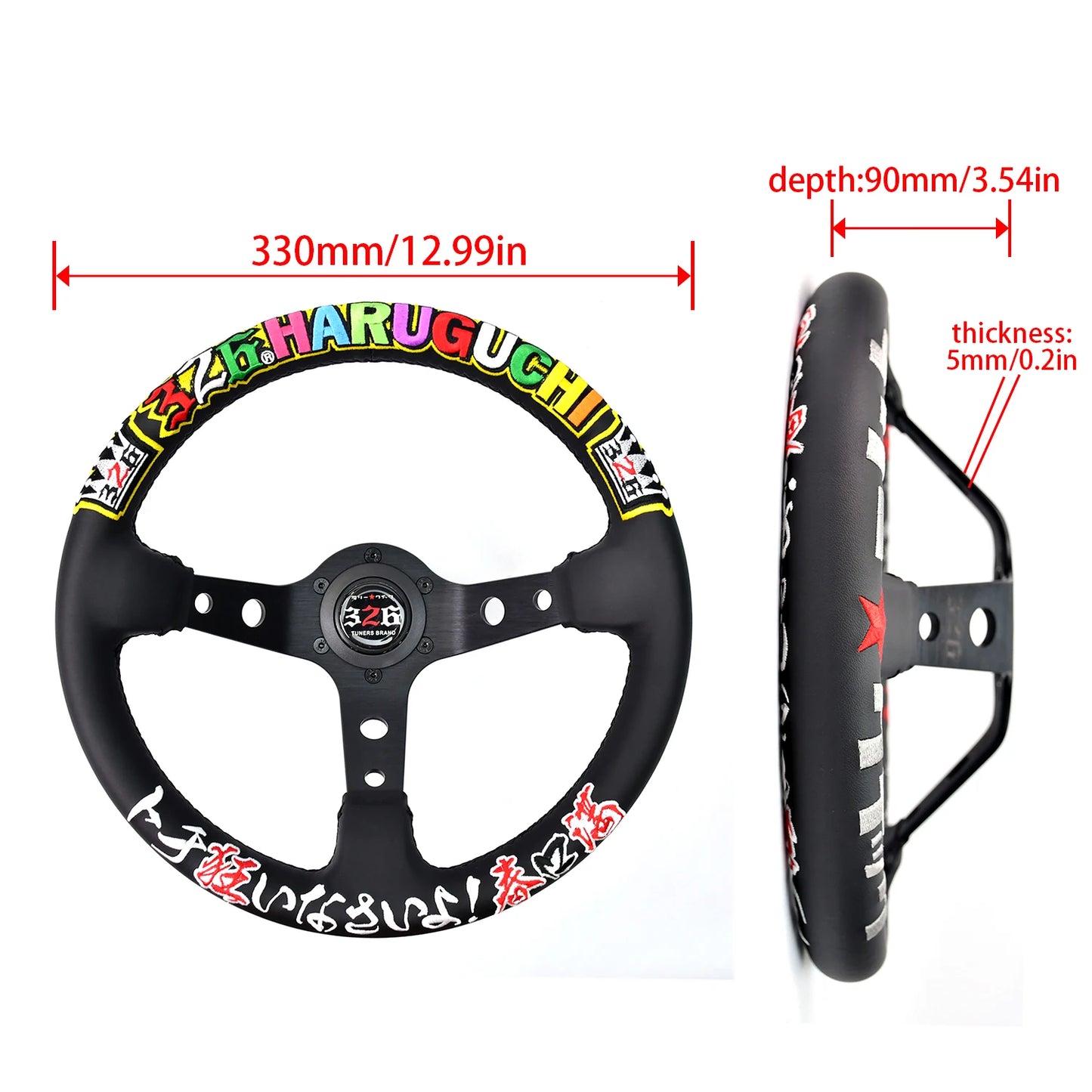 Black steering wheel with colorful text and measurements on a white background