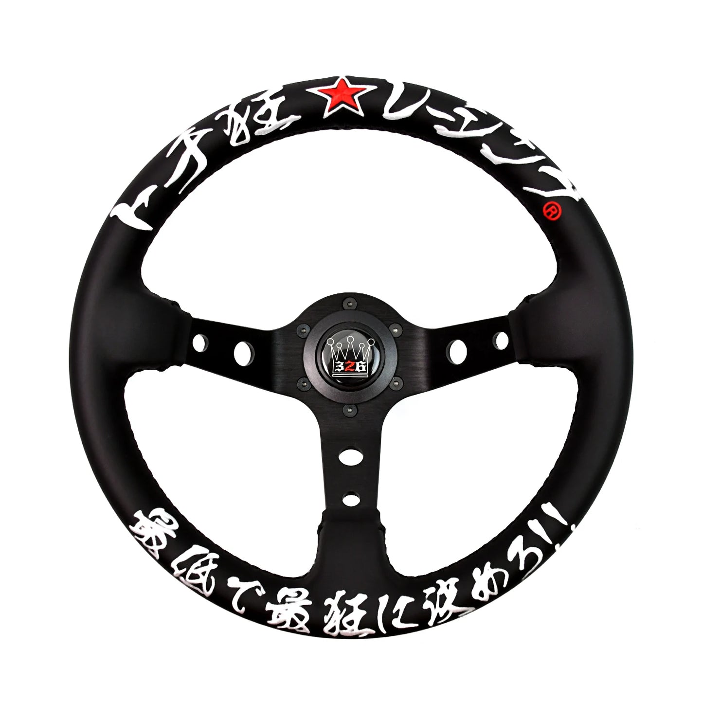 326Power Japanese Embroidered Steering Wheel - close-up detail