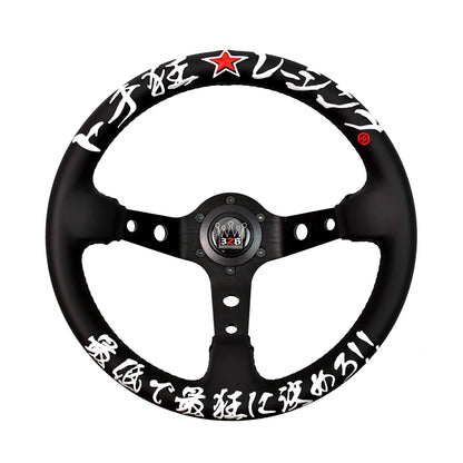 326Power Japanese Embroidered Steering Wheel - close-up detail