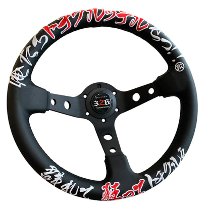 Black steering wheel with red and white text on a table