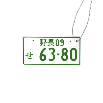 Japanese Licence Plate Air Freshener - alternate angle