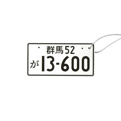 Japanese Licence Plate Air Freshener - close-up detail