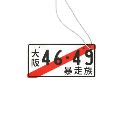 Japanese Licence Plate Air Freshener - close-up detail