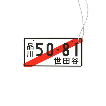 Japanese Licence Plate Air Freshener - installed on vehicle