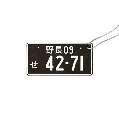 Japanese Licence Plate Air Freshener - JDM number plate design