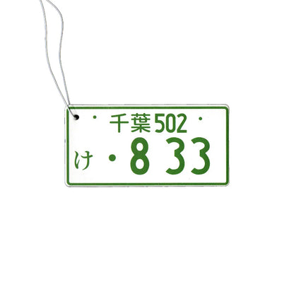 Japanese Licence Plate Air Freshener - packaging
