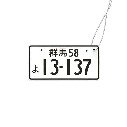 Japanese Licence Plate Air Freshener - side profile