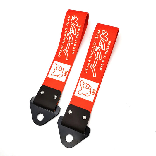 Japanese Street Style Tow Straps - side profile